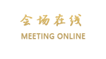 桂林香樟林大酒店